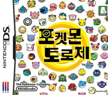 Pokemon Toroje (Korea) box cover front